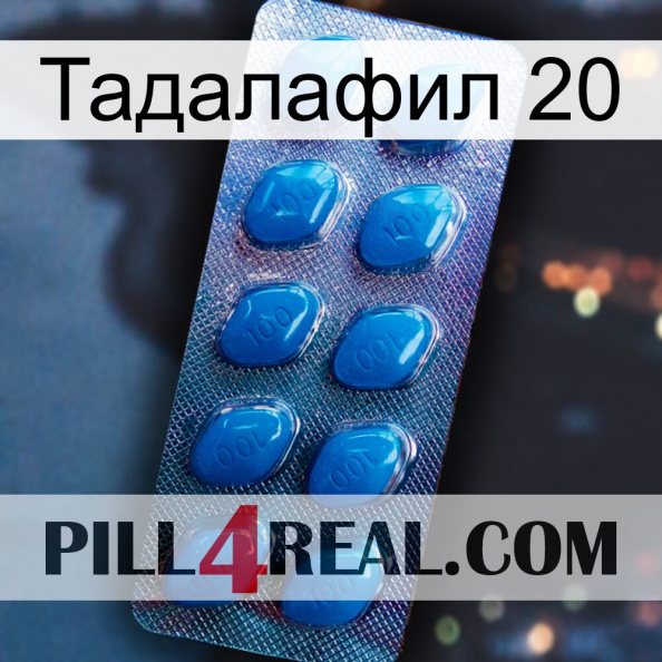 Тадалафил 20 viagra1.jpg